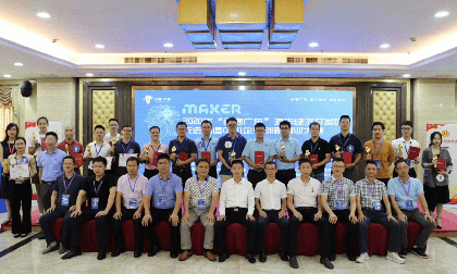 Dynamikwell—Participated in the Maker Guangdong Innovation and Entrepreneurship Competition